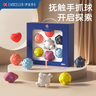 英国evoceler婴儿抚触球触觉触感手抓奥波忙碌球扣洞洞玩具可啃咬