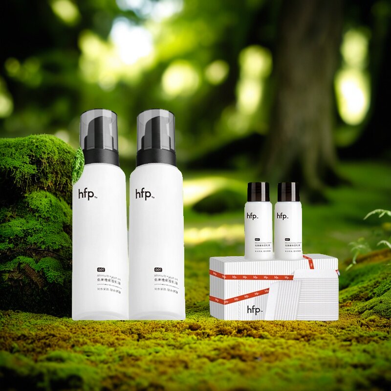 HFP低聚糖保湿乳液118g秋冬清爽控油正品护肤品温和水乳假一赔十