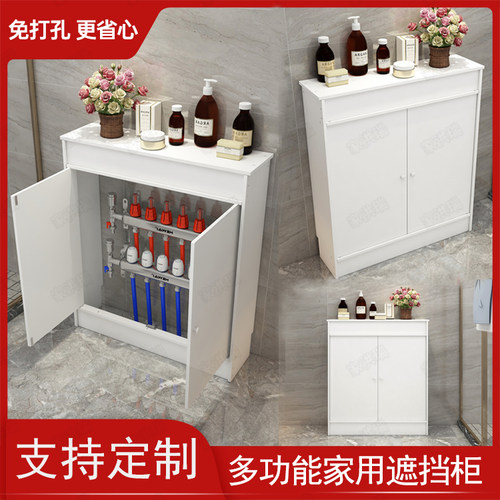 暖气分水器遮挡装饰柜