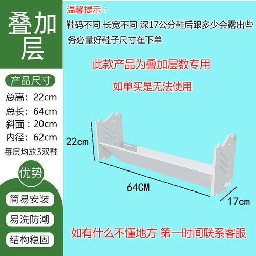 家用简易迷你门口窄小鞋架