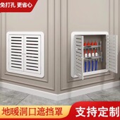 卫生间贴墙分水器地暖遮挡罩洞口盖板暖气片装 饰弱电箱遮挡门防水