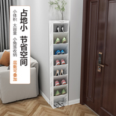 柜多层夹缝小型宿舍客厅卧室浴室拖鞋 简易鞋 架子家用门口墙角鞋 架