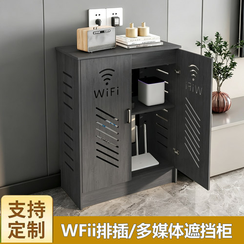 友象wifi收纳柜落地插排网络机柜