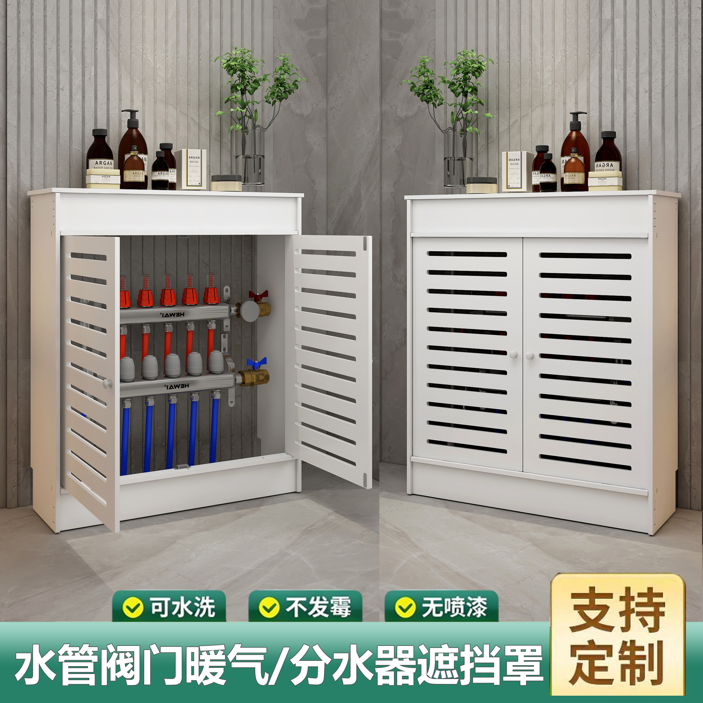 地暖分水器遮挡罩卫生间防水老式暖气片遮丑箱开关阀门管道装饰柜