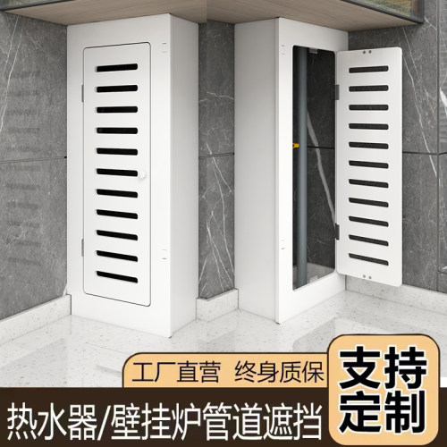 热水器煤气遮挡柜防下管燃