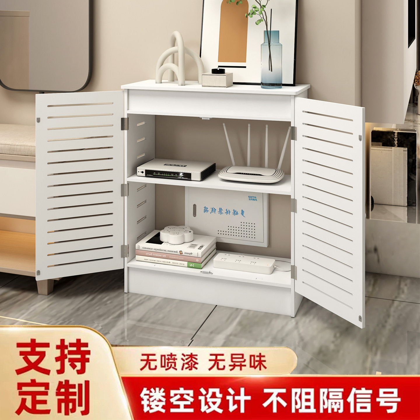 wifi路由器放置架立式弱电遮挡箱多媒体集线箱遮丑插座收纳装饰箱