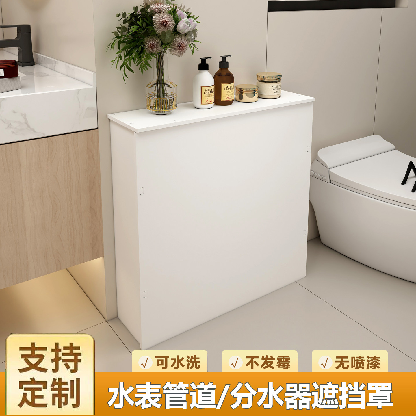 地暖分水器遮挡柜老式暖气片水表遮丑箱地热开关阀门下水管遮挡罩