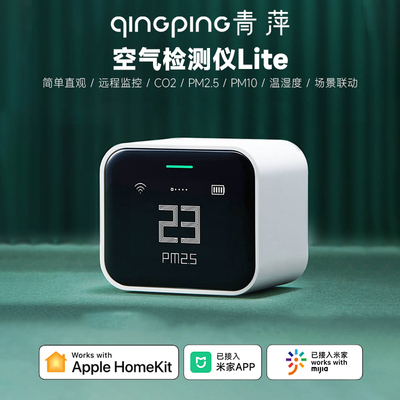 温湿度监测空气质量便携