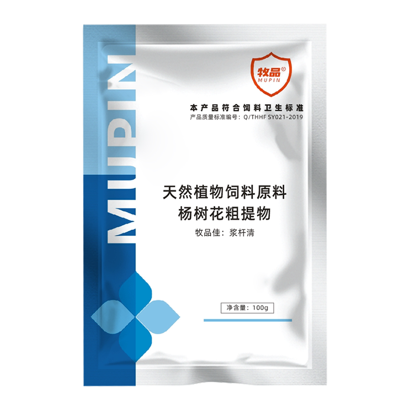 浆杆清鸭鹅浆膜炎禽用杨树花提取物添加剂