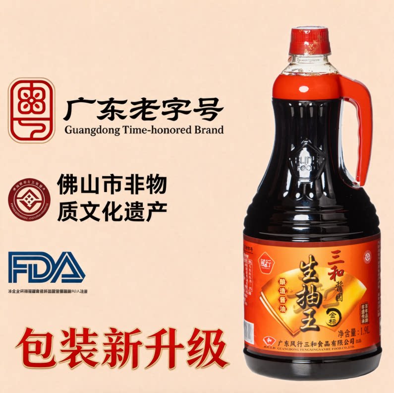 酱油海鲜凉拌蘸食蒸鱼炒菜生抽王