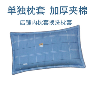 【换洗枕套】全棉枕套加厚夹棉枕套30*50 40*60 40*66CM45*70厘米