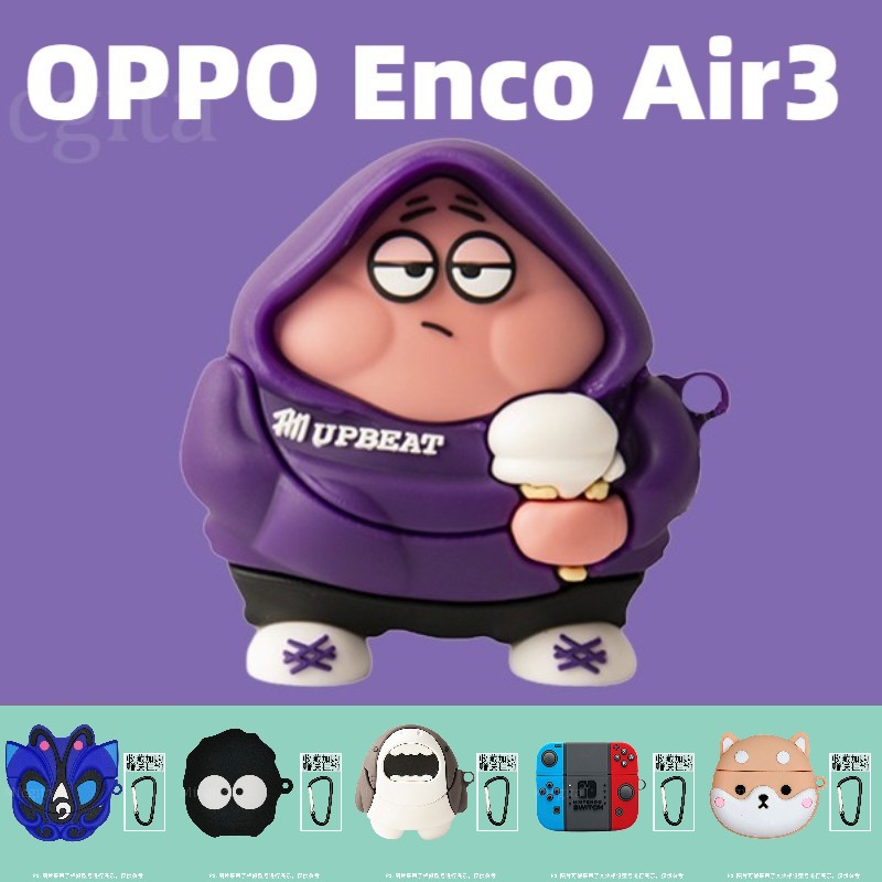 OPPOEncoAir3耳机保护套