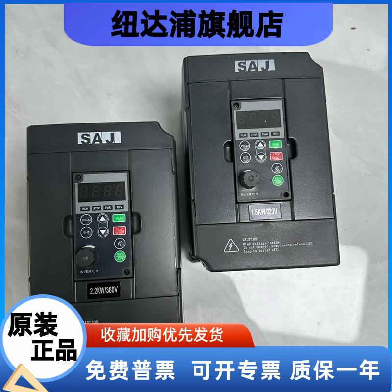 三晶变频器2.2kw/380v80