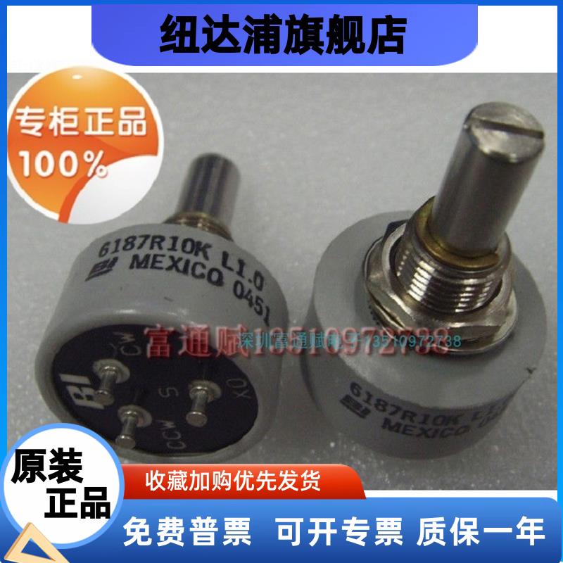 原装美国BI进口导电塑料电