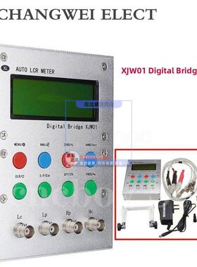 Xjw01数字电桥Lcr电桥测试仪电阻电感电容Esc电表成品（电桥组）