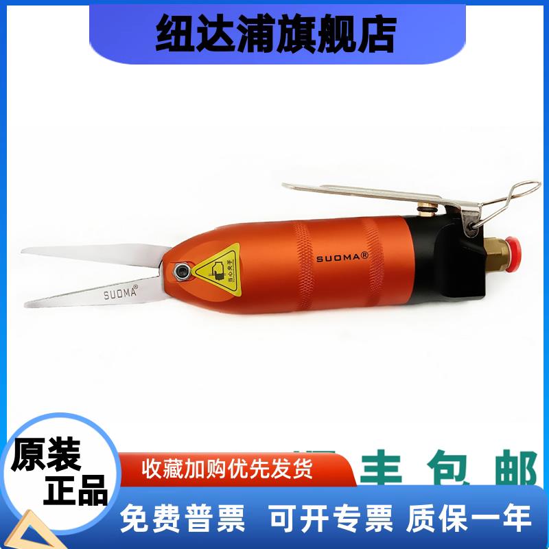 气动夹紧钳HS-10/YM60+K