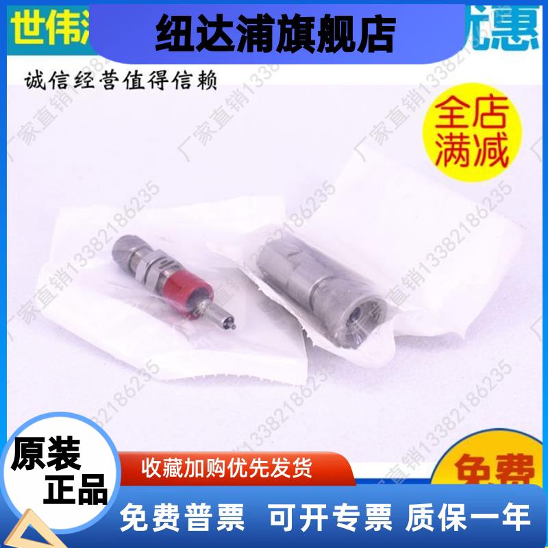 原装进口世伟洛克Swagelok