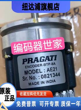 全新现货AE21 BTP-8A BTP-12A刀塔刀架编码器ENCODER PRAGATI替代