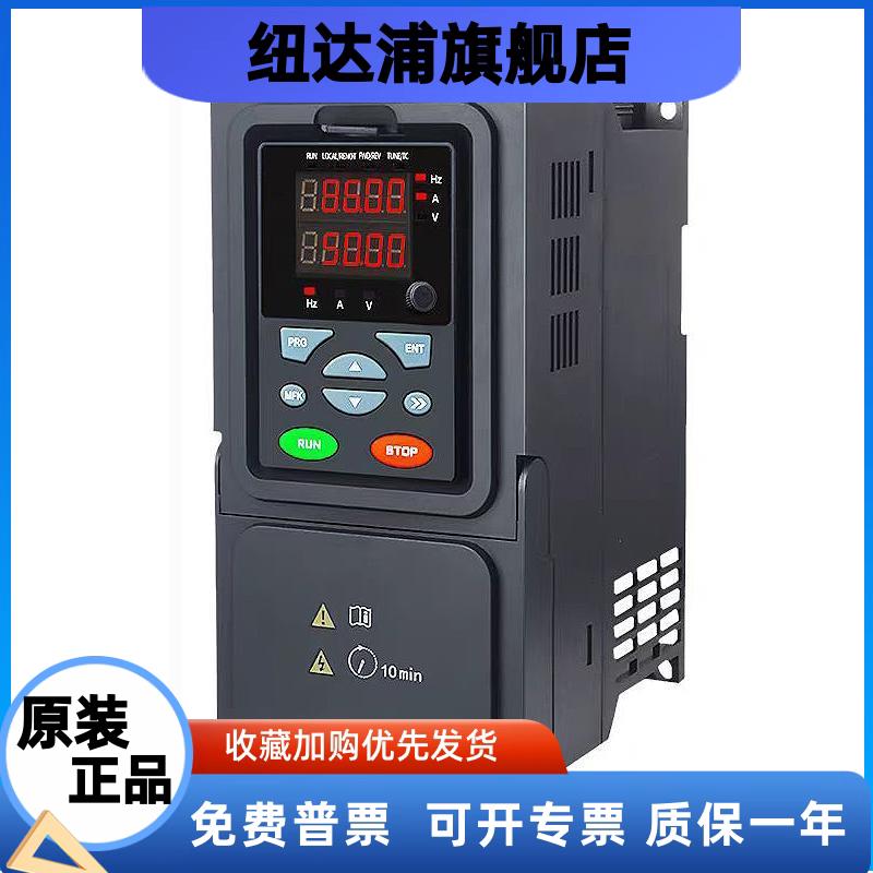 海仕达HSD260三相380V重载