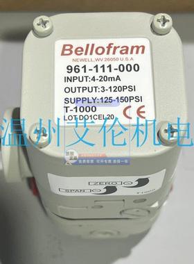 美国Bellofram百乐福贝罗孚 T1000电气转换器比例阀 961-111-000
