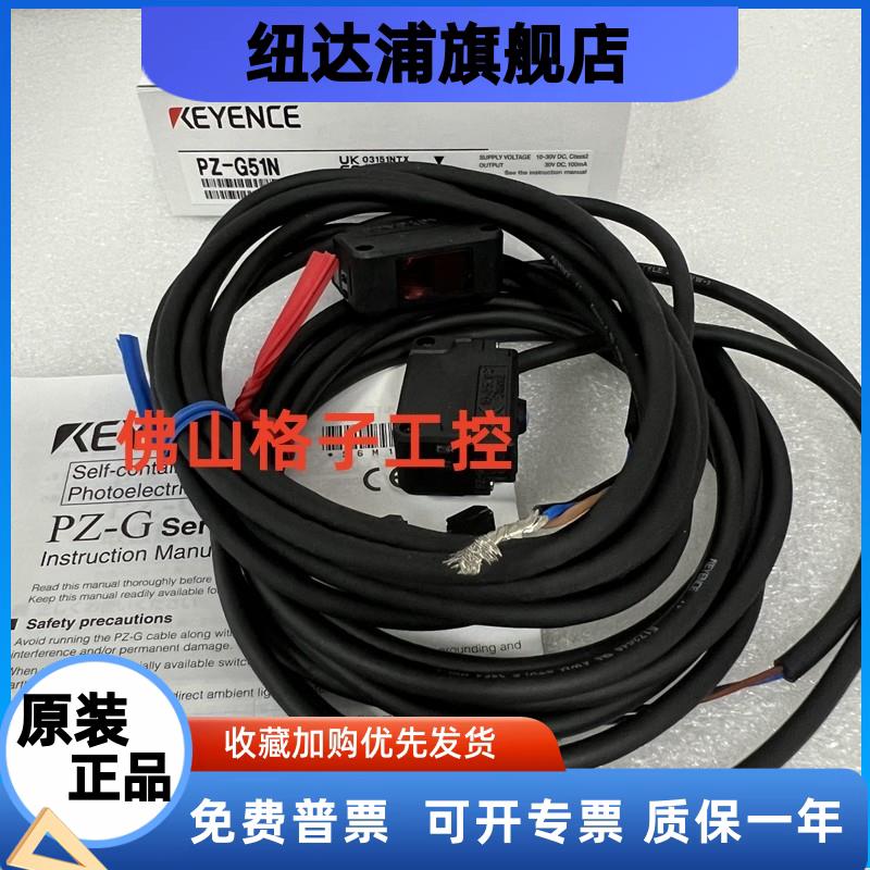 PZ-G51NPZ-G42NG41NG51