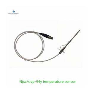 DV2T粘度计温度传感器 温度计温度传线 南极星晨DVP 94Y温度测针