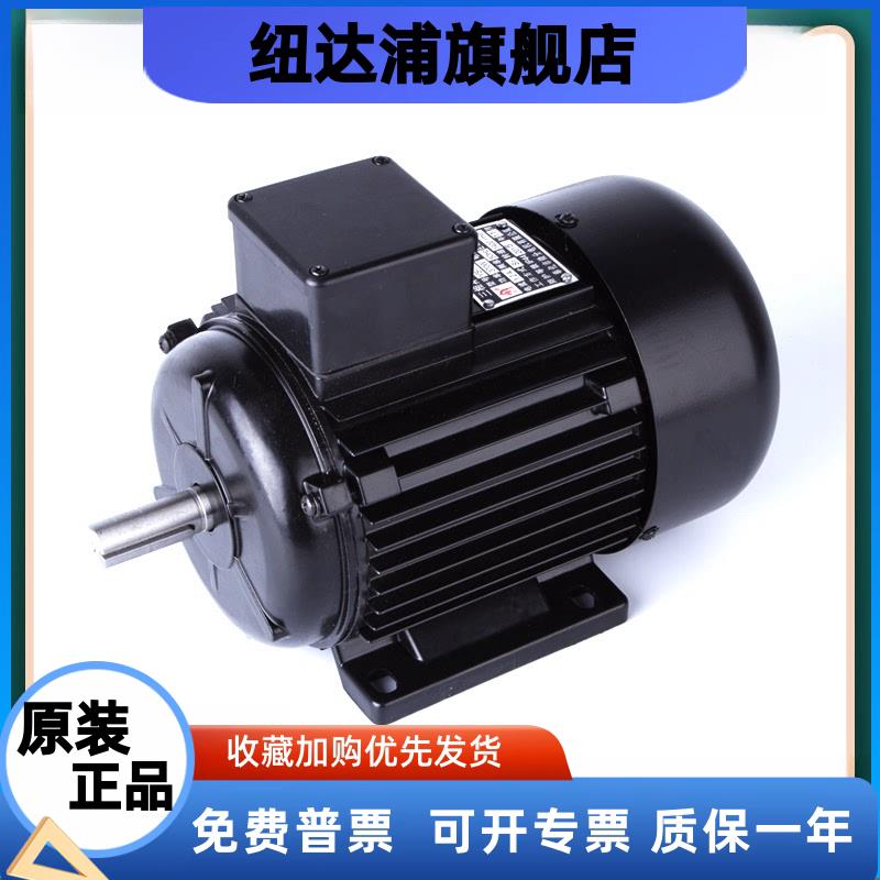 杭州西湖台钻原装电机Ys71