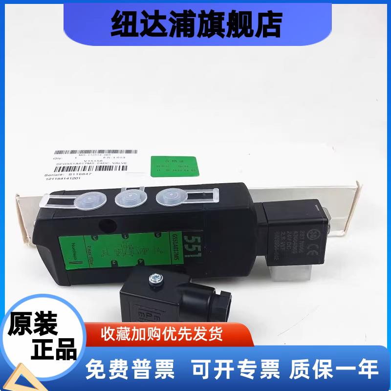 全新电磁阀SCG531C001MSG