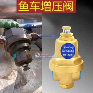 杜瓦瓶圣达因深绿查特名欣天海华特增压阀调压阀鱼车液氧罐配件