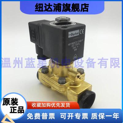 7321BAN00正品派克PARKER两通阀水电磁阀AC220V DC24V/4分牙/DN15
