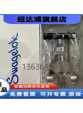SS-6NBSW8T-G高温高压针型阀美国世伟洛克swagelok截止阀仪表阀