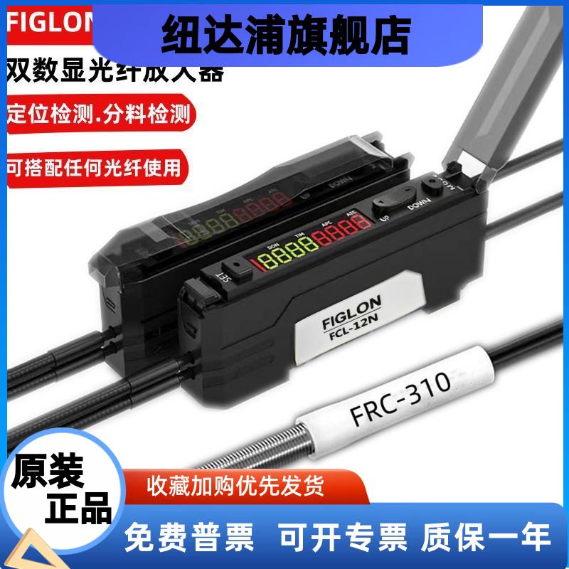 光纤传感器分选定位有无检