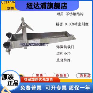 平轩果酱稠度计食品行业番茄稠度计 沙拉酱稠度计 流动粘度计