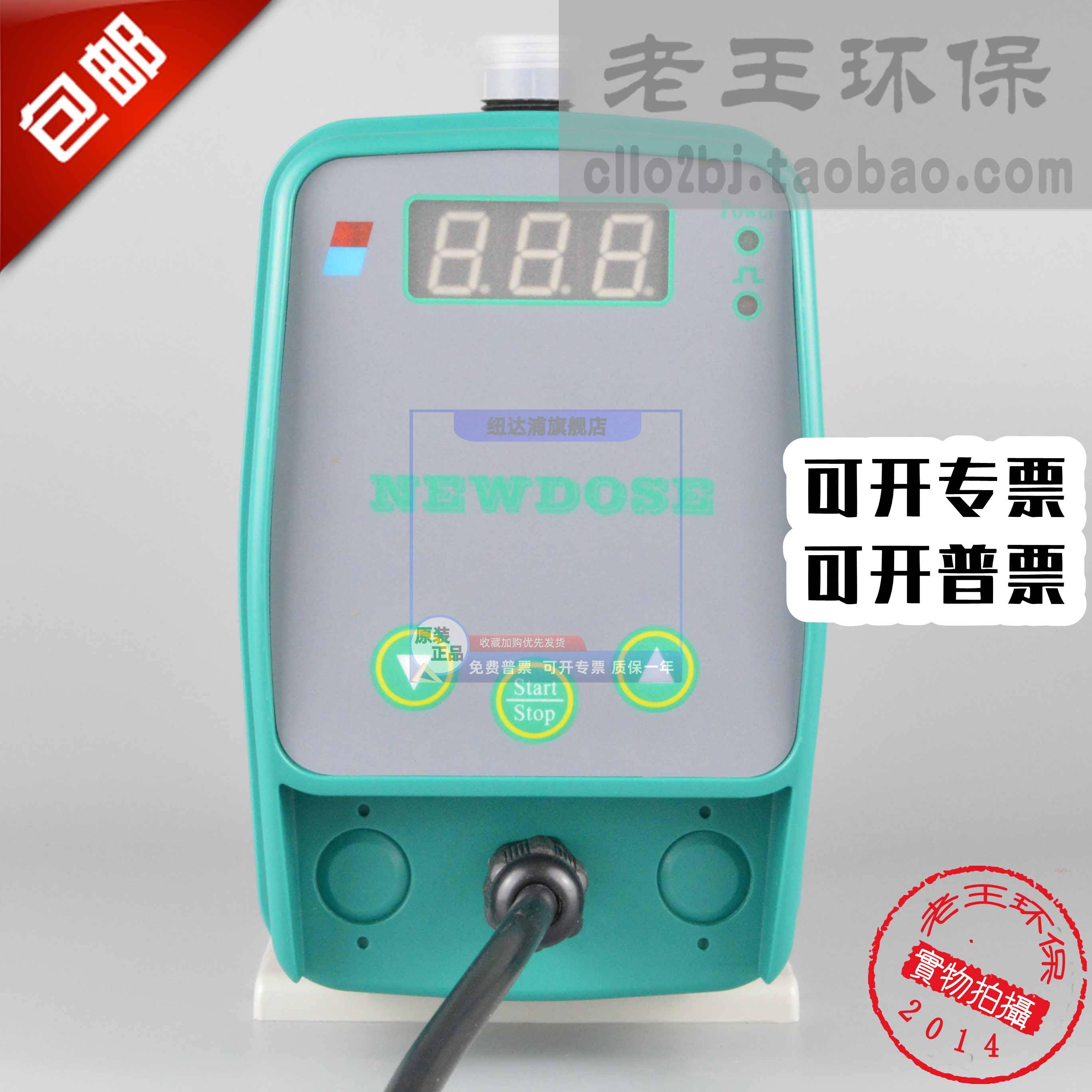 新道茨计量泵耐腐蚀流量可调泵医院污水处理泵NEWDOSE 220V加药机