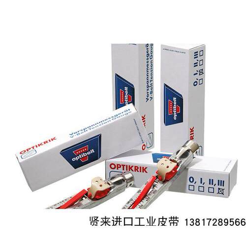 Optibelt皮带张力计德国制 手动OPTIKRIK 0型张力仪 不锈钢皮带张