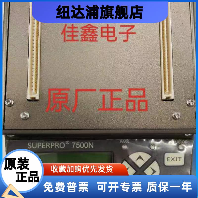 原装SUPERPRO/7500N通用编