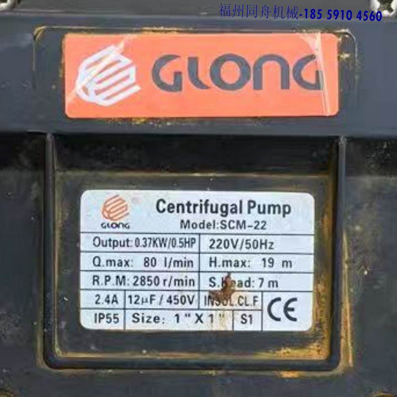 台湾GLONG机床耐高温大流量循环centrifugal pump离心水泵SCM-22