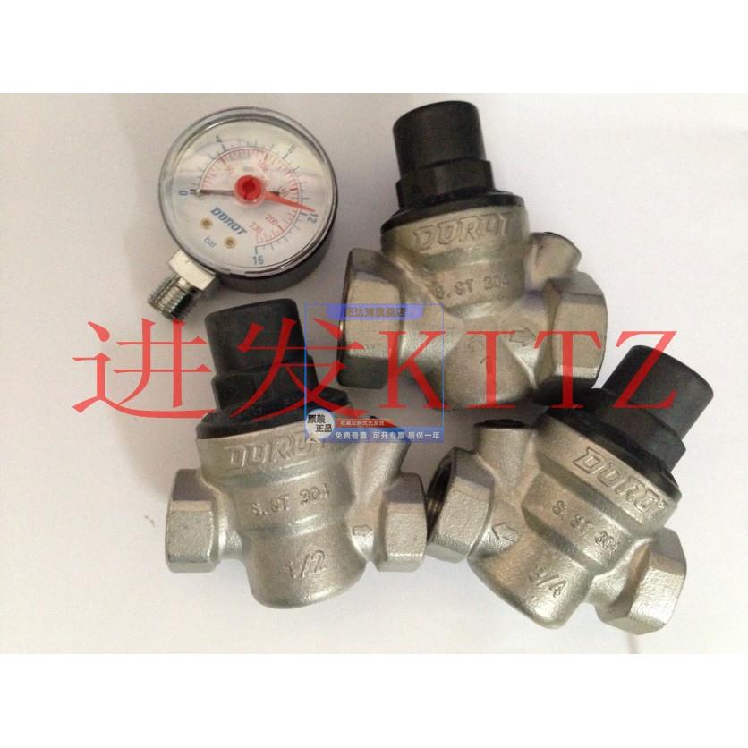 DOROT不锈钢减压阀 丝口恒压阀 以色列多诺特减压阀家用DN25