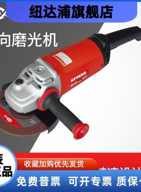 韩国DG-926F角磨光机2600W230mm石材金属专业打磨切割机黑色