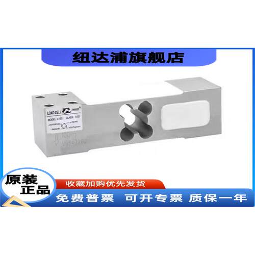 LOADCELL TINHANG L1E3称重传感器100 200 300kg模块