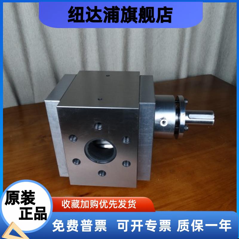 20-150cc熔体泵齿轮计量泵
