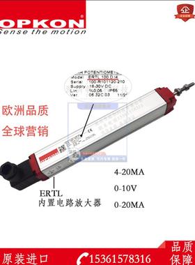 ERTL系列OPKON进口内置放大器拉杆式位移传感器