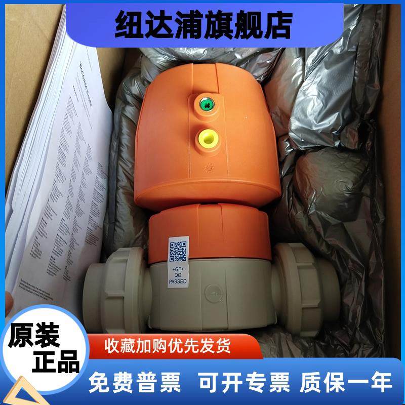 +GF+气动阀隔膜阀D40DN32