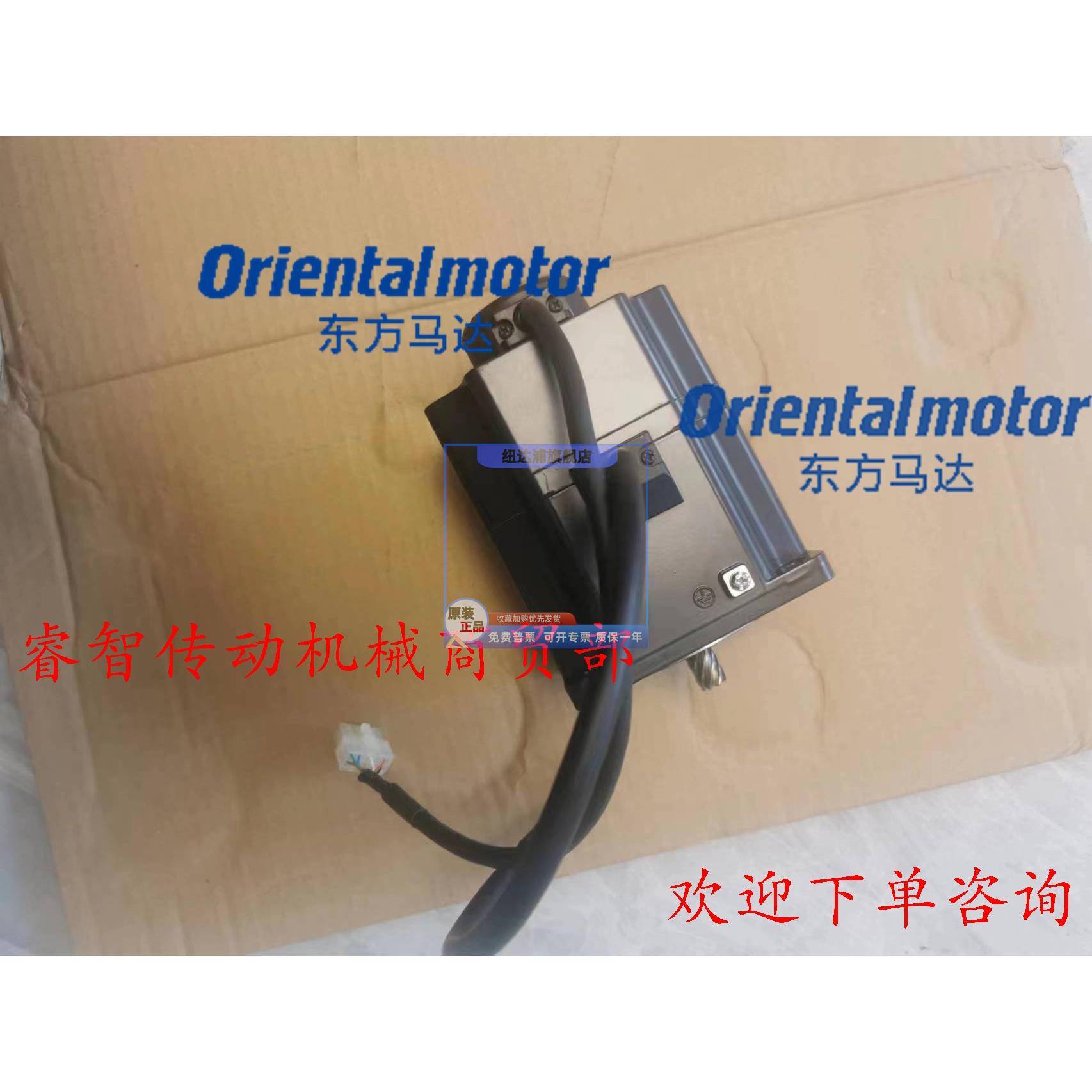 东方马达PK543AW-P25 PK564BW-P25 ASM66MA-P36 PK264A2-SG3.6