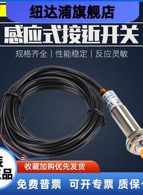 VISI接近开关VL-M12-5N1 5D1 5P1 5A1 5P3航插式新品