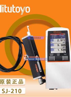 Mitutoyo 日本粗糙度检测仪表面粗糙度仪SJ-210/178-560-11DC