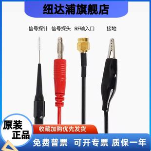 频谱分析仪探头探针SMA接口频谱仪测试连线EMC近场探头