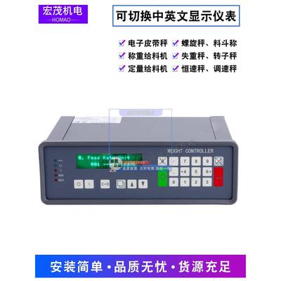 申克JY500B1称重仪表定量给料机控制器 JY500B3壁挂式电子皮带秤
