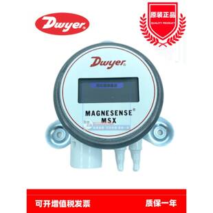 德威尔DWYER 微压差传感变送器 MSX-W13PA替代MS2-W102 MS2-W103