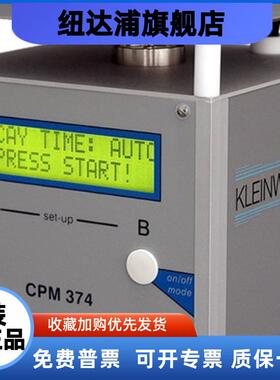 德国Kleinwachter-Cpm-374充电板监测器